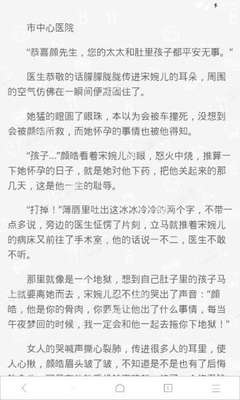 在菲律宾补办中国护照需要通过移民局吗